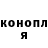 Кетамин ketamine Anya Zayac