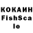 Кетамин VHQ james Somerled