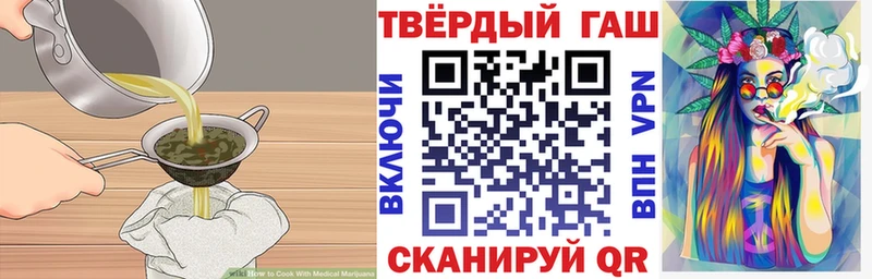 Купить где  Сертолово  Печенье с ТГК конопля 