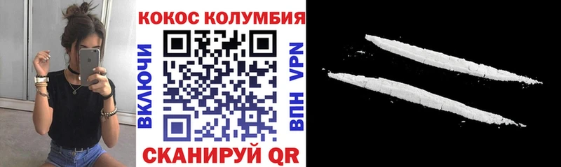 Купить где  Сертолово  Cocaine VHQ 