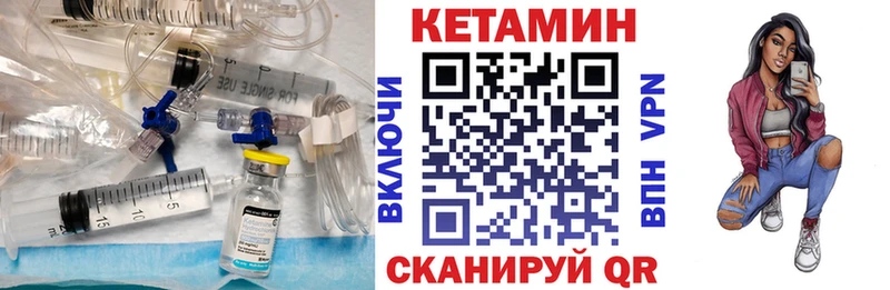 Купить закладки  Сертолово  Кетамин ketamine 