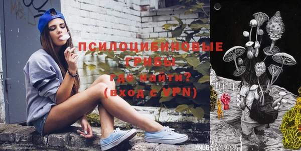 кристаллы Сясьстрой