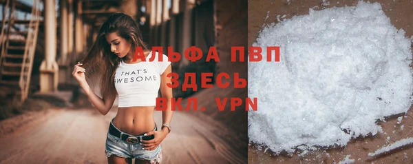 кристаллы Сясьстрой