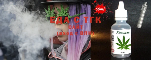герыч Тавда
