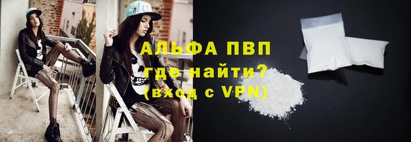 кристаллы Сясьстрой