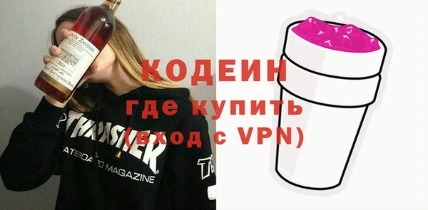 герыч Тавда
