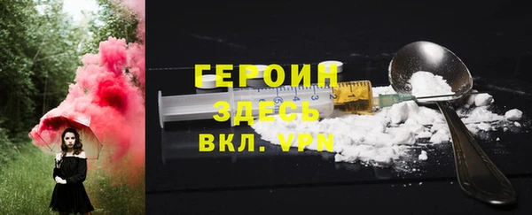 герыч Тавда
