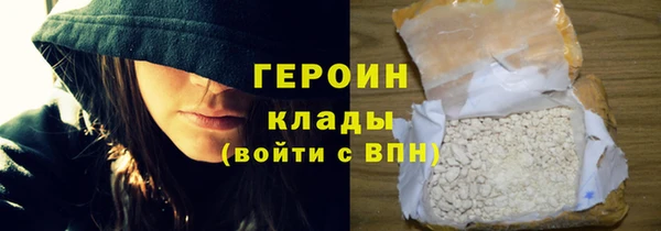 герыч Тавда