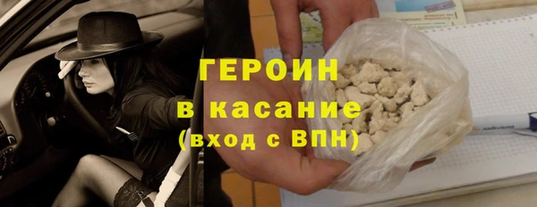 кристаллы Сясьстрой