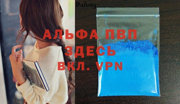 индика Строитель