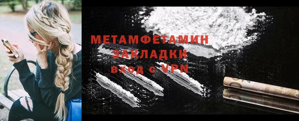 кристаллы Сясьстрой