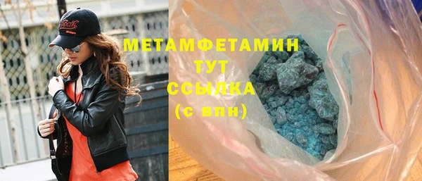 кристаллы Сясьстрой