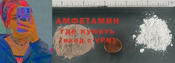 кристаллы Сясьстрой