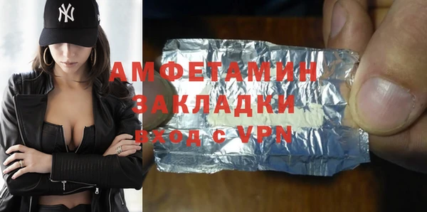 герыч Тавда