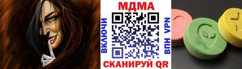 Купить где  Сертолово  MDMA VHQ 