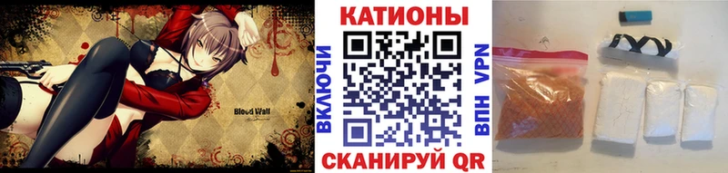 МЯУ-МЯУ мяу мяу  Купить закладки  Сертолово 