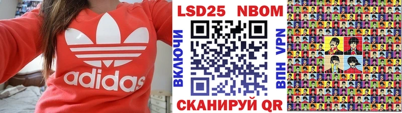 Купить  Сертолово  Наркотические марки 1500мкг 